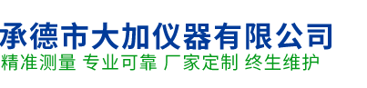 AG扑鱼官方网站(中国)有限公司